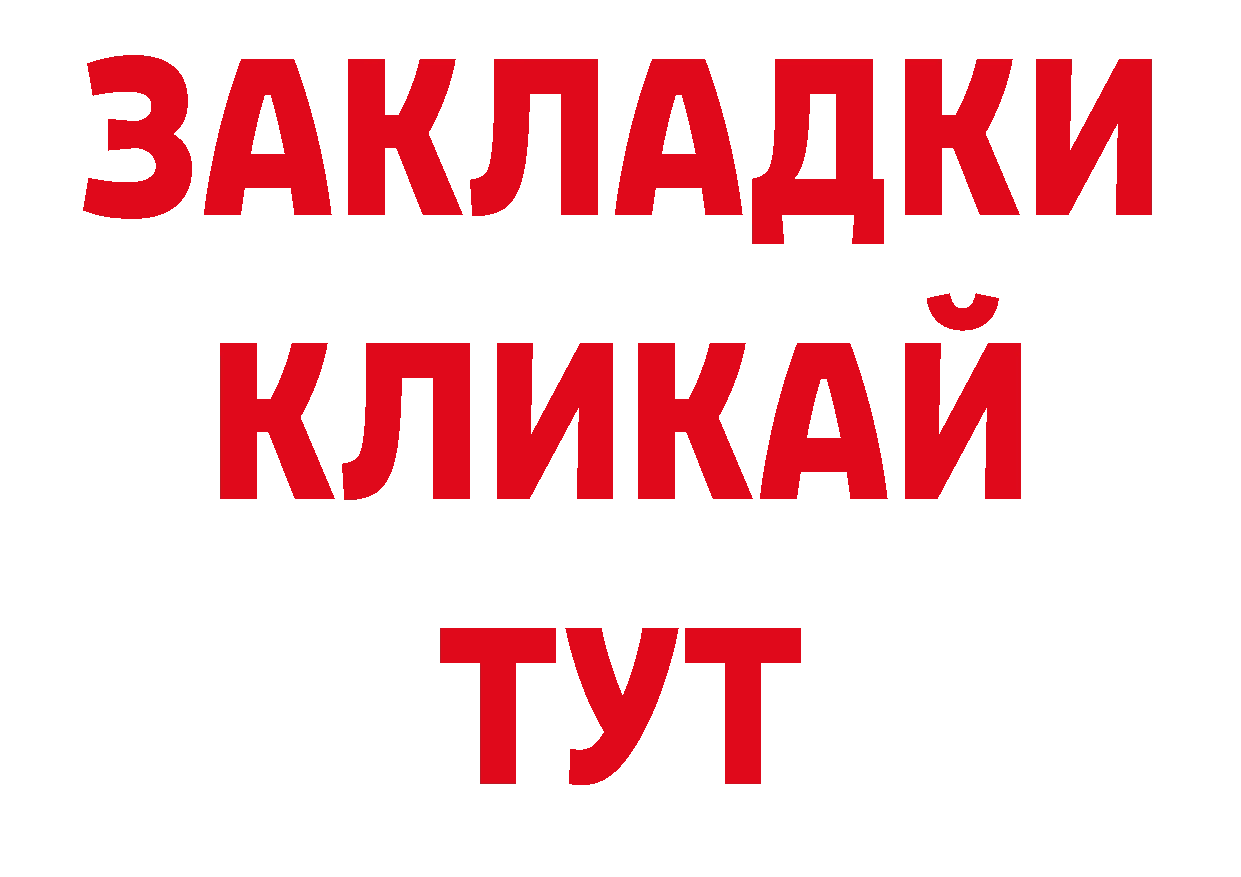 Купить закладку дарк нет какой сайт Нефтегорск