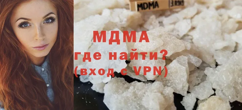 купить  сайты  Нефтегорск  MDMA VHQ 